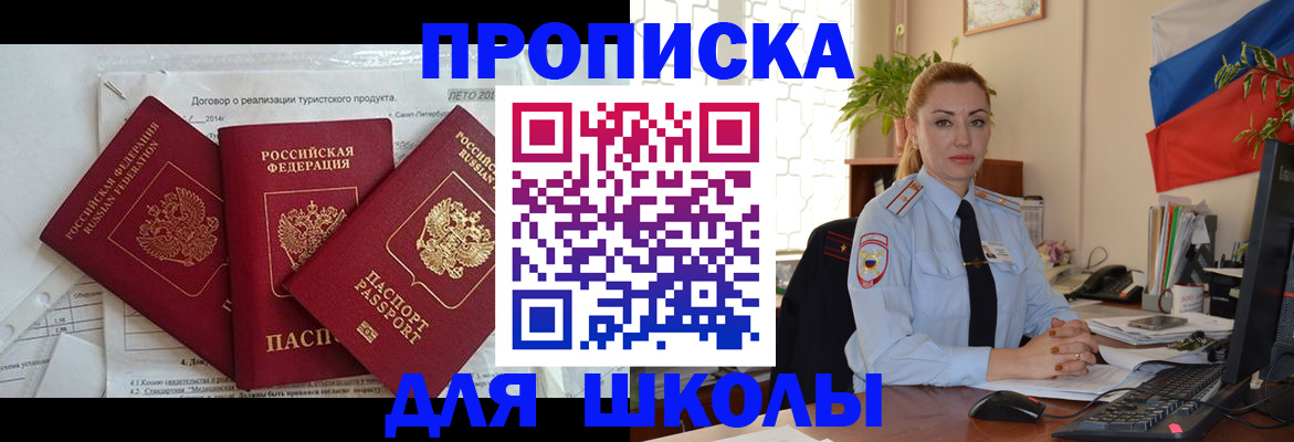 временная регистрация госуслуги в Осташкове