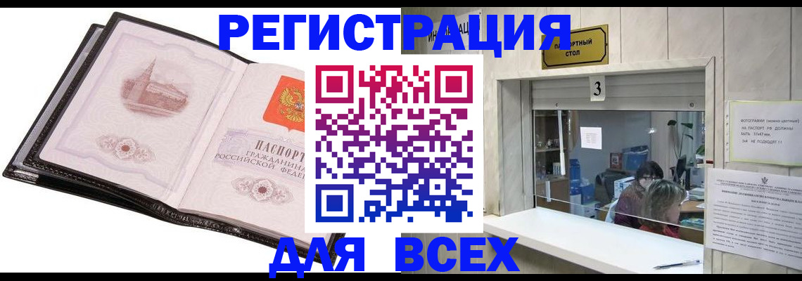 пропишу в квартире в Осташкове