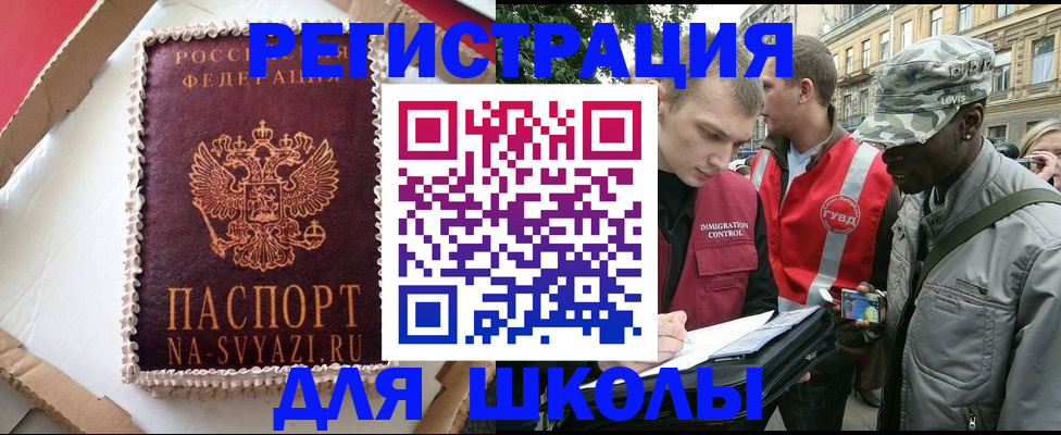найти адрес прописки в Осташкове